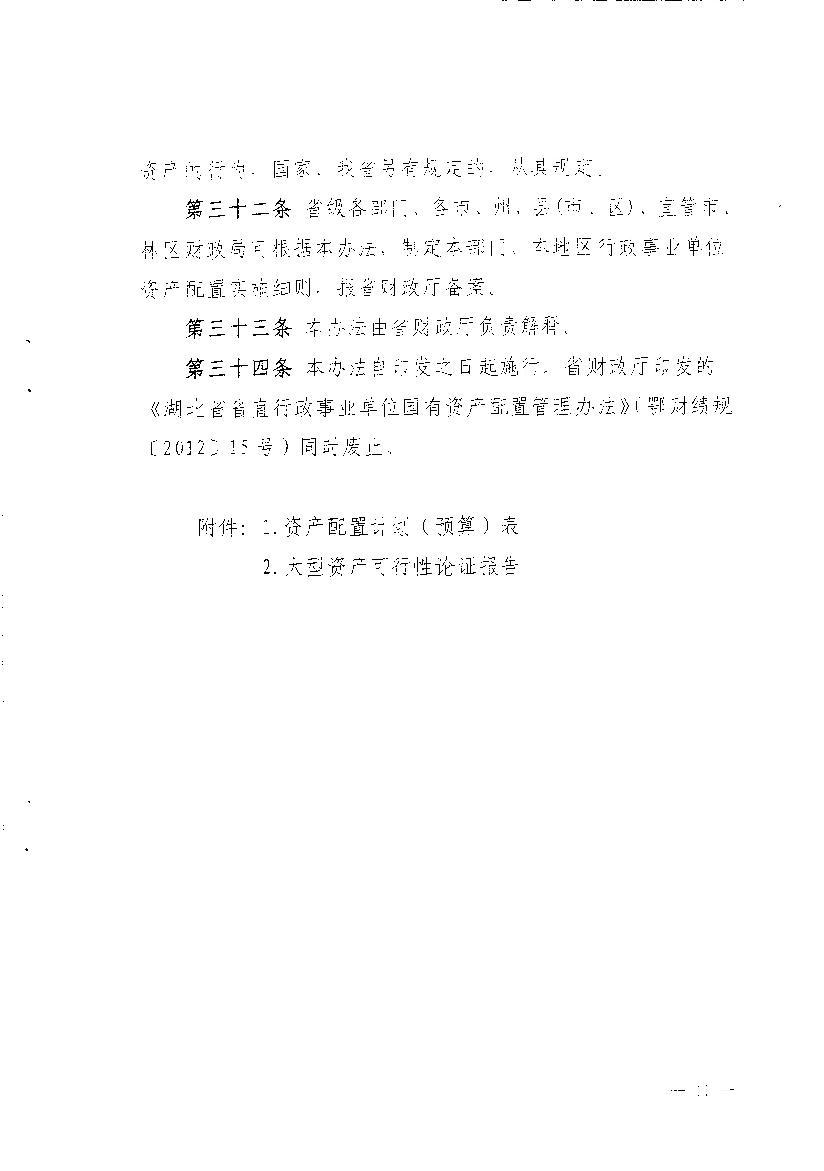 澳门新葡京