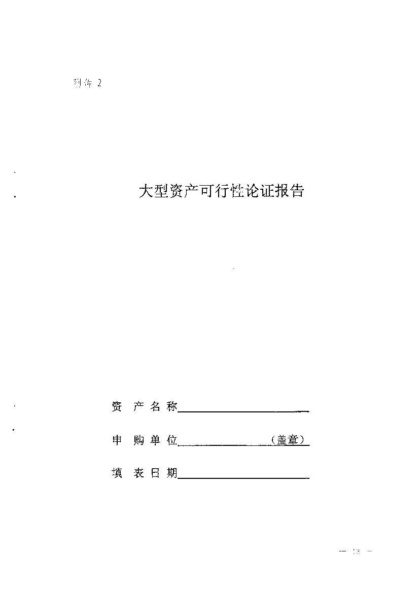 澳门新葡京