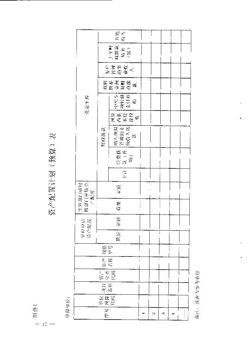 澳门新葡京