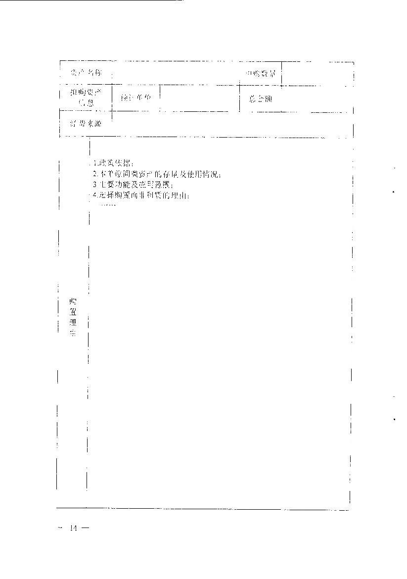 澳门新葡京