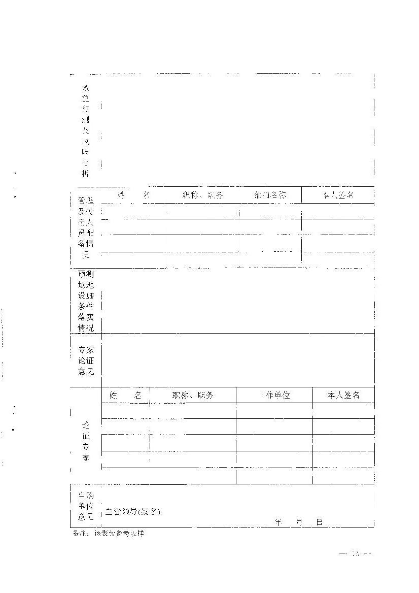 澳门新葡京