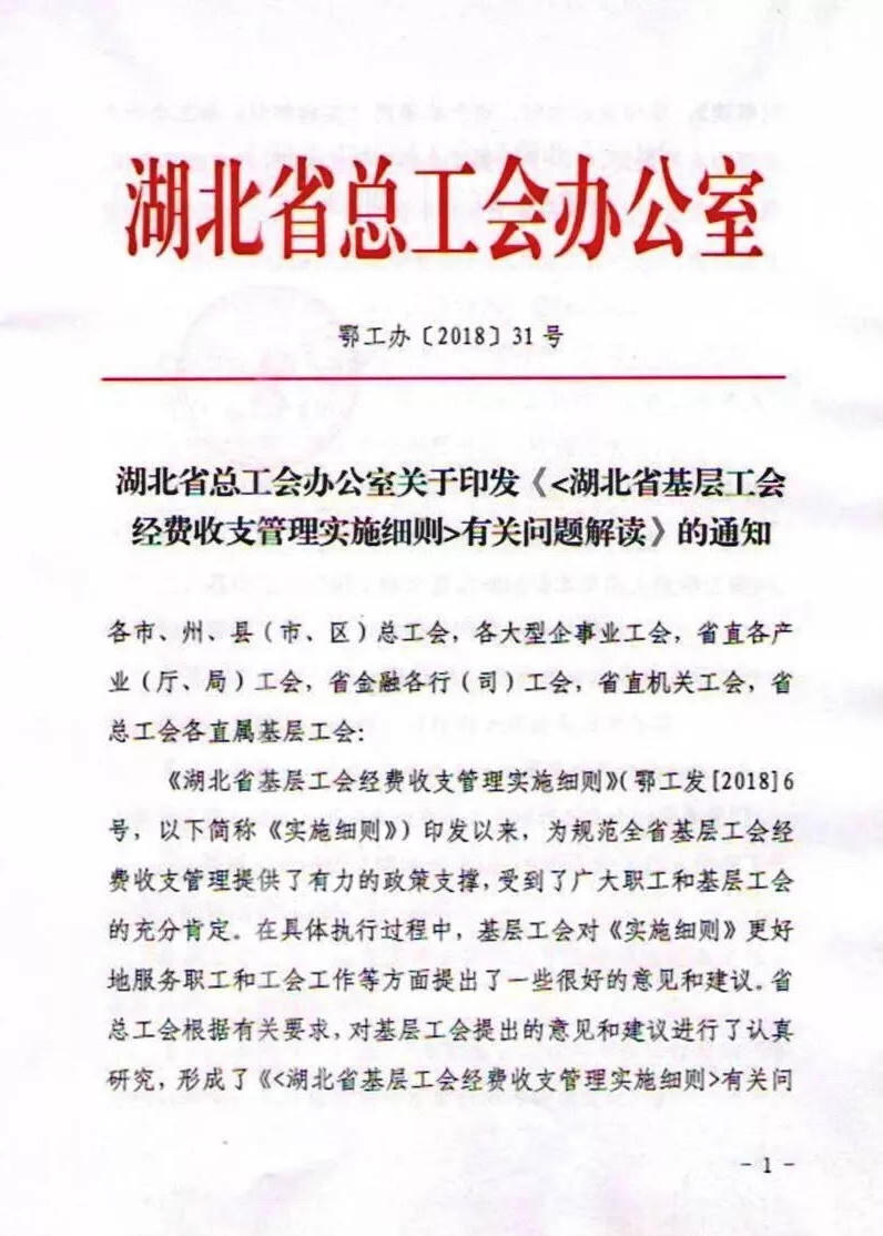 澳门新葡京
