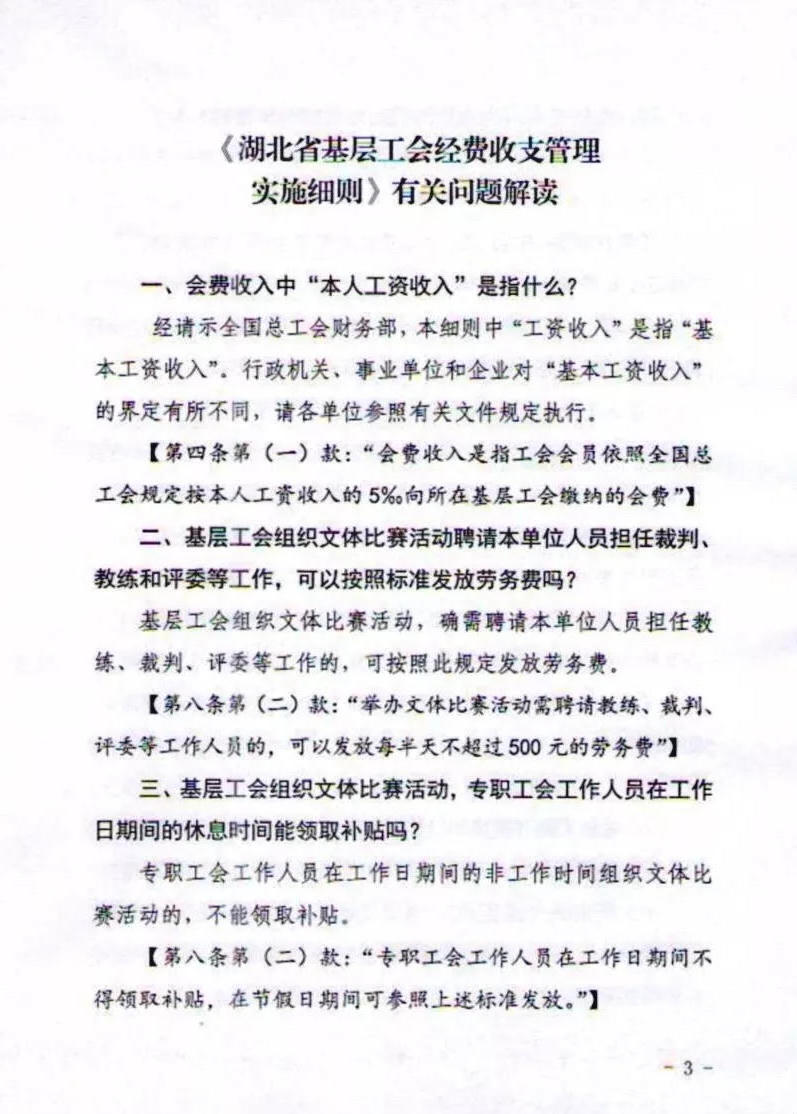 澳门新葡京