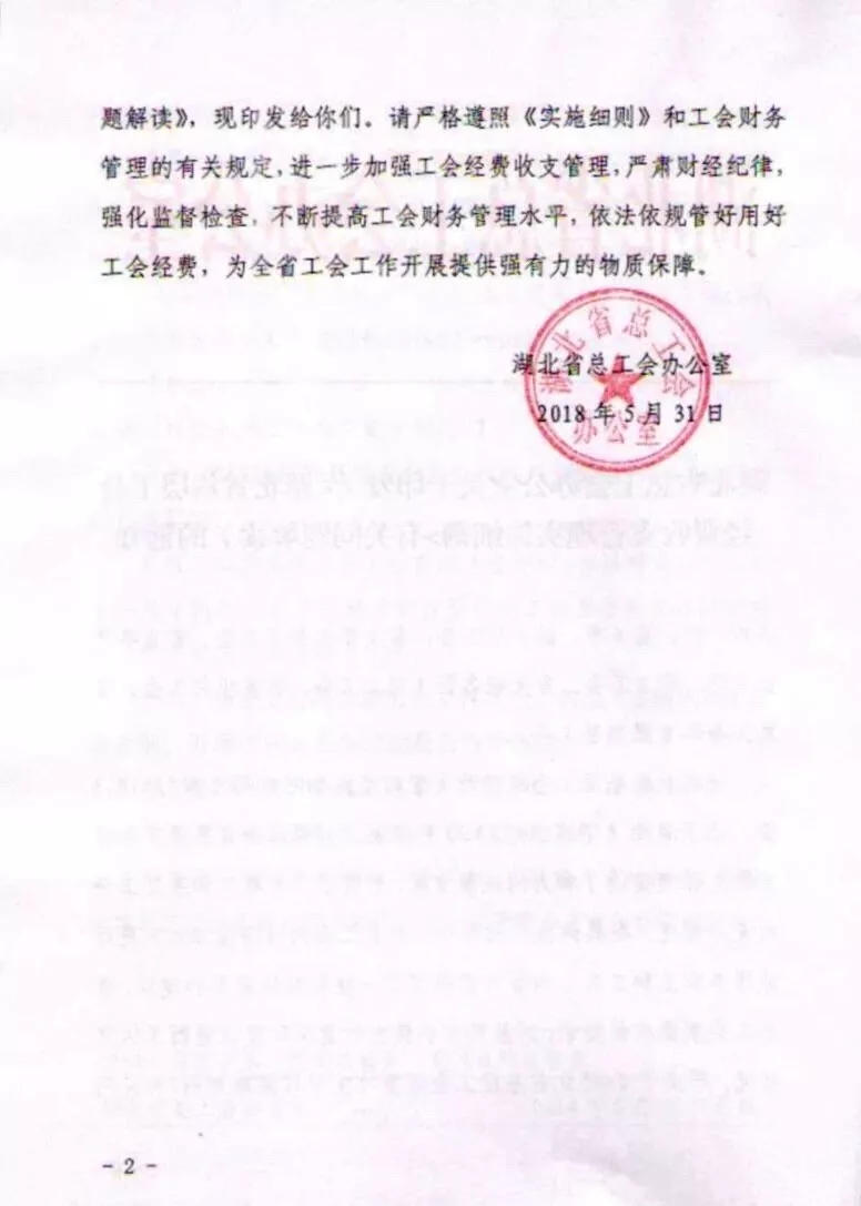 澳门新葡京