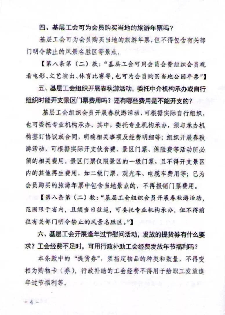 澳门新葡京