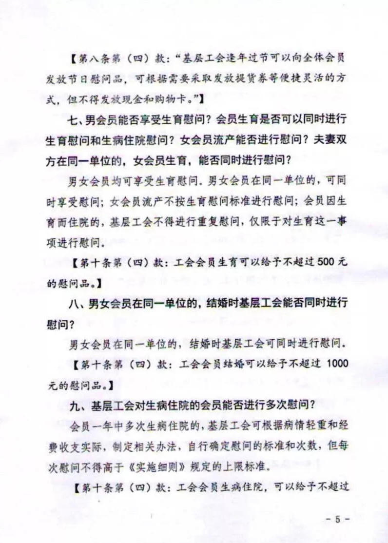 澳门新葡京