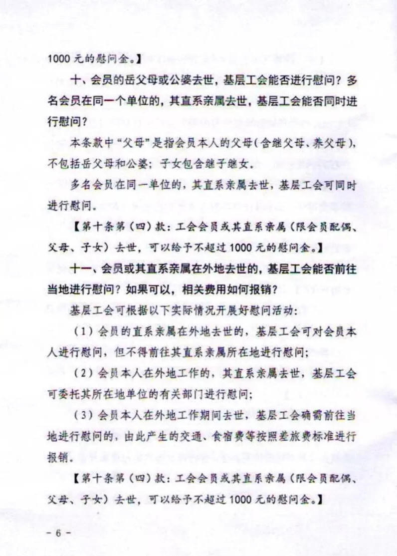 澳门新葡京