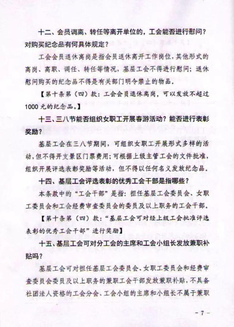 澳门新葡京