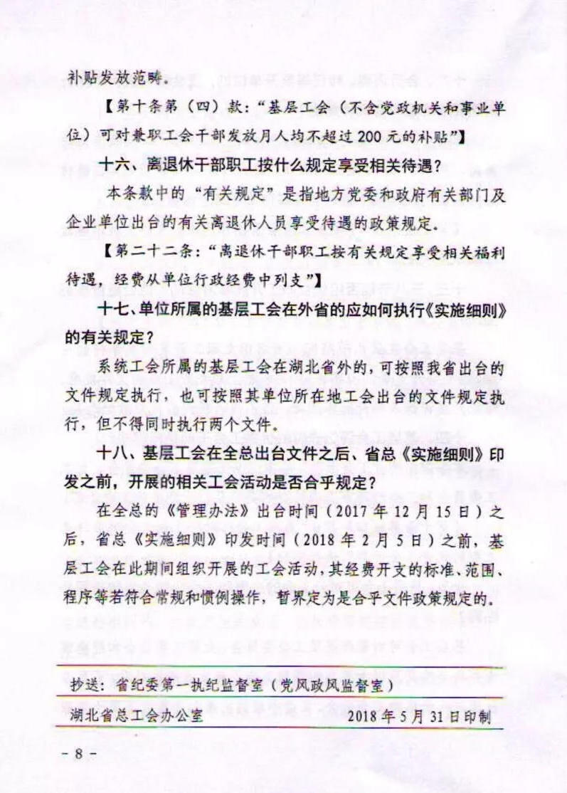 澳门新葡京