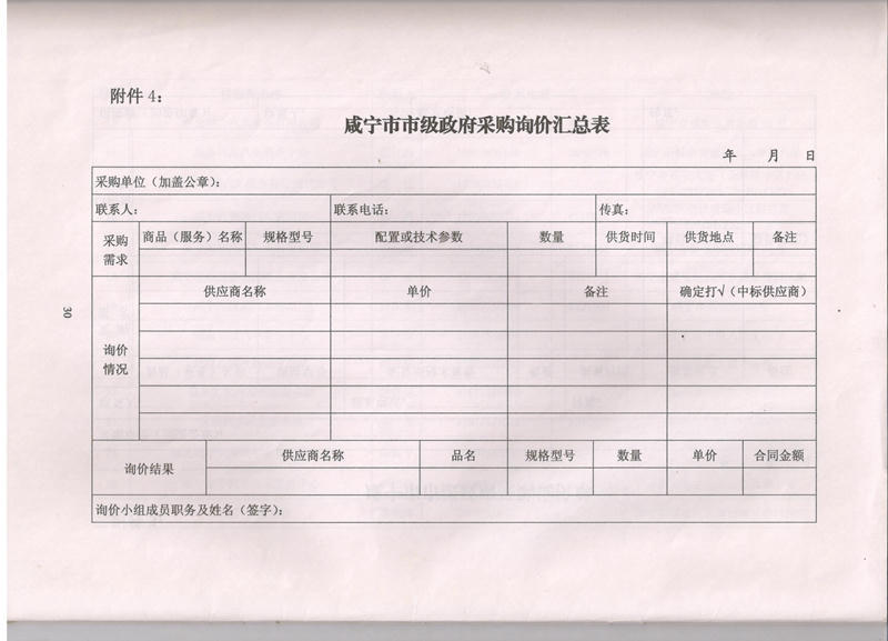 澳门新葡京