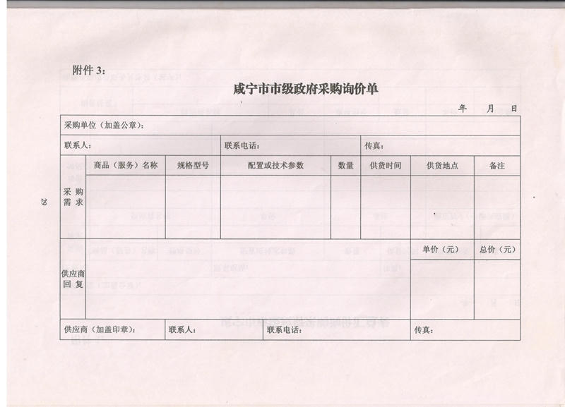 澳门新葡京