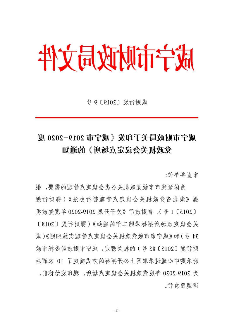 澳门新葡京