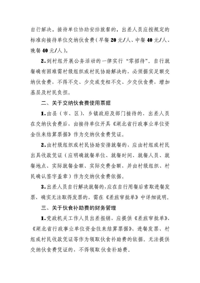 澳门新葡京