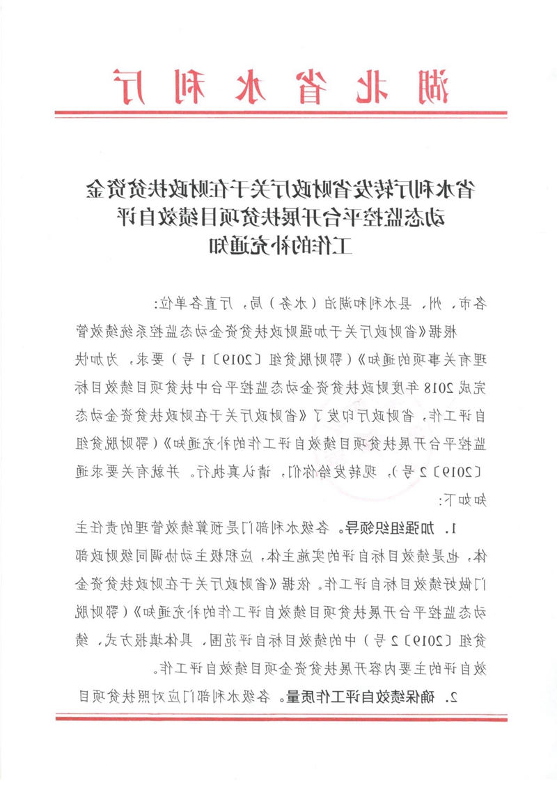 澳门新葡京