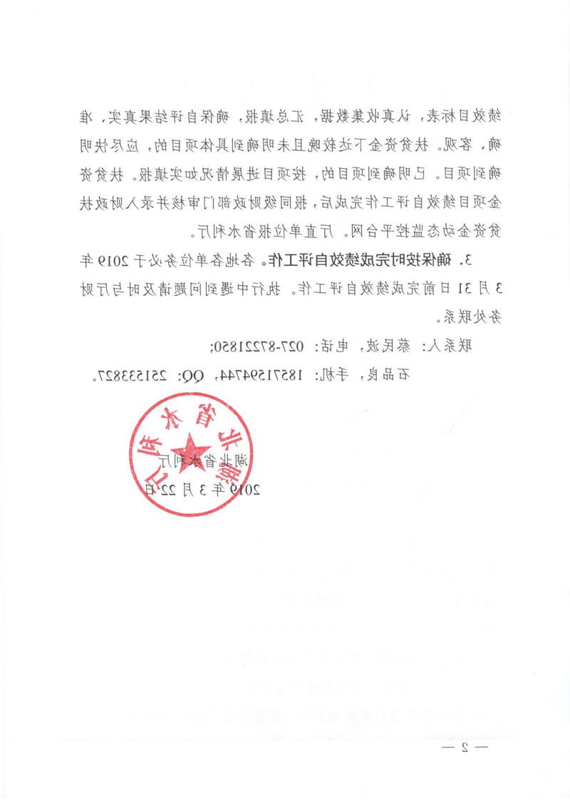 澳门新葡京