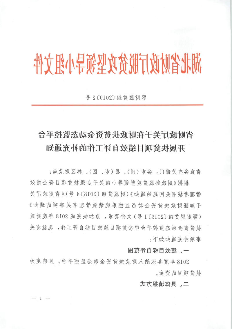 澳门新葡京