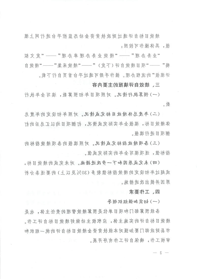澳门新葡京