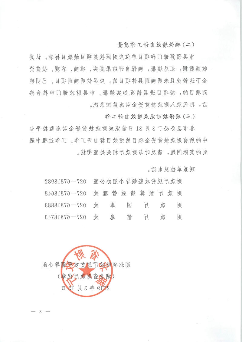 澳门新葡京