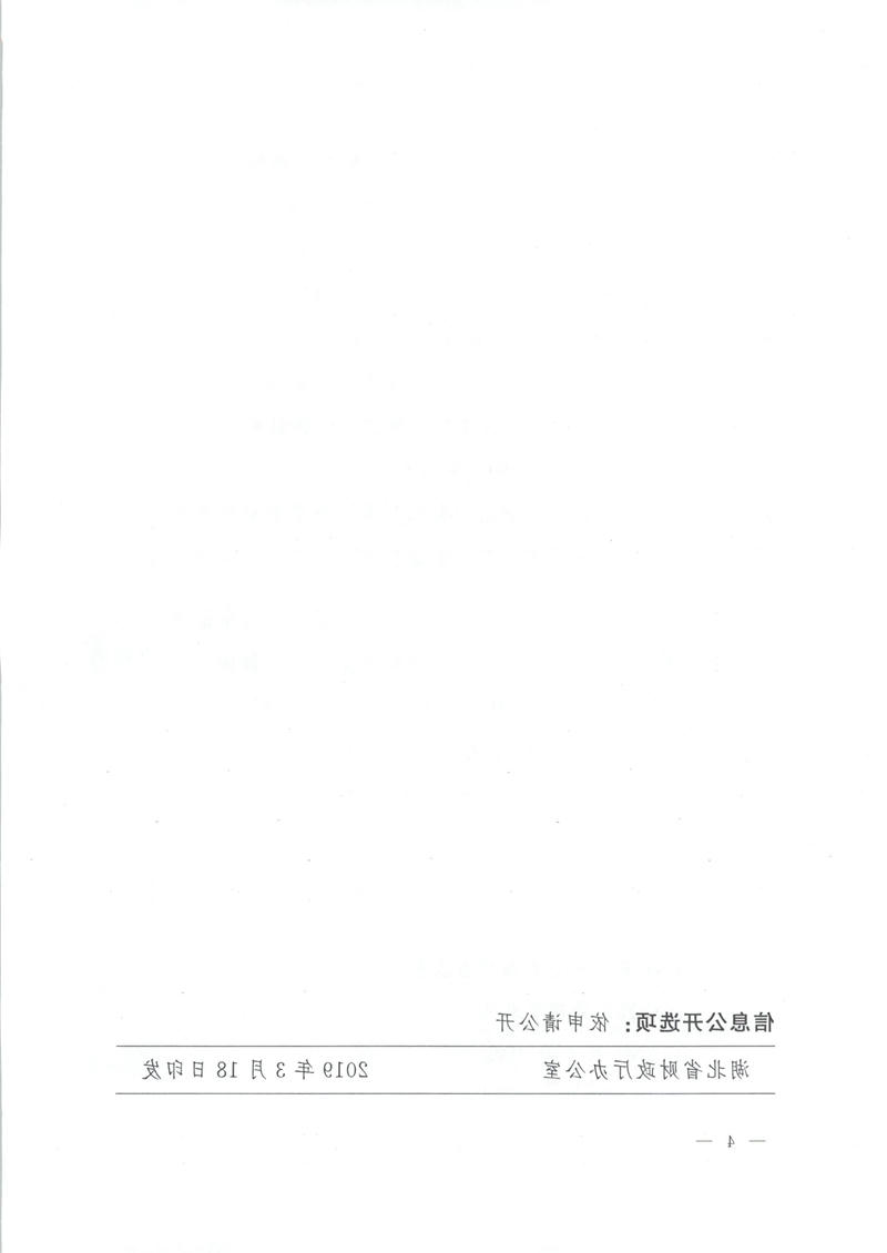 澳门新葡京