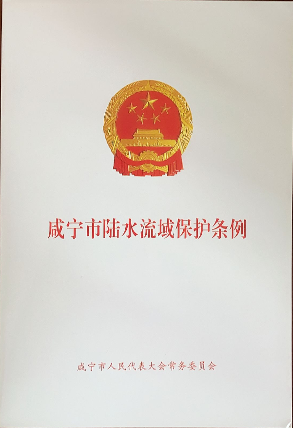 澳门新葡京