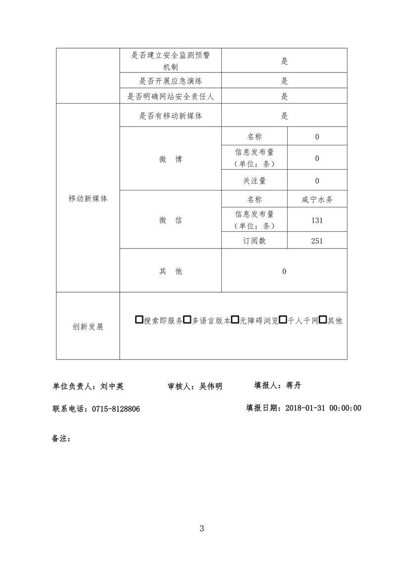 澳门新葡京