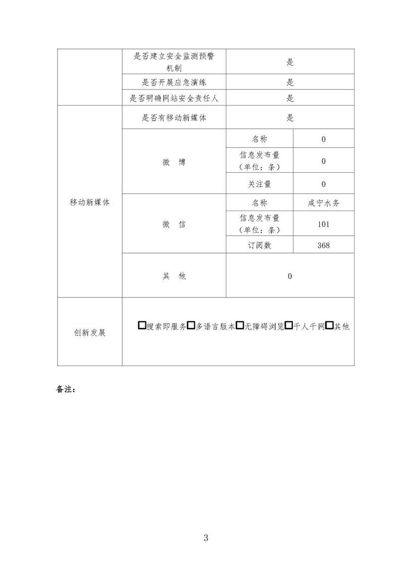 澳门新葡京