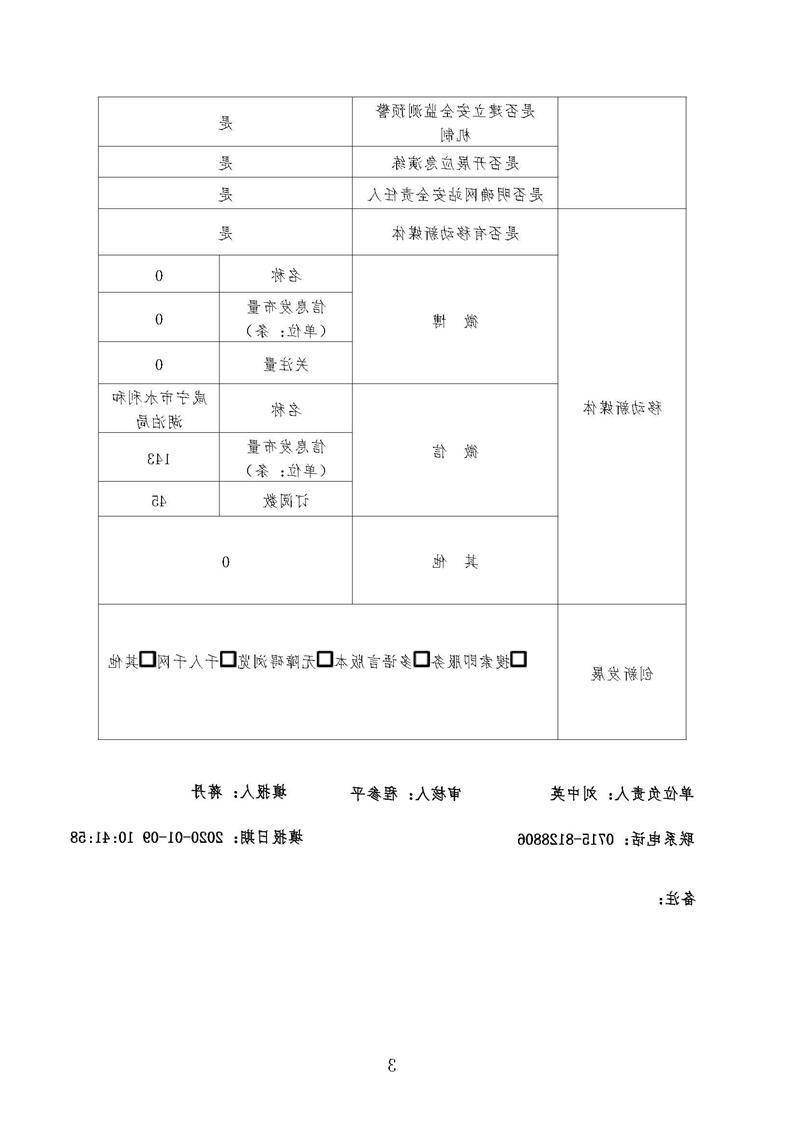 澳门新葡京
