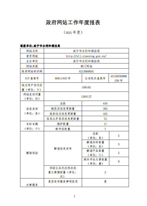 澳门新葡京