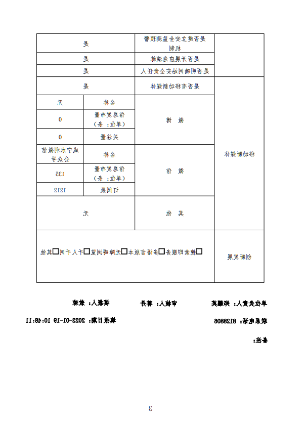 澳门新葡京