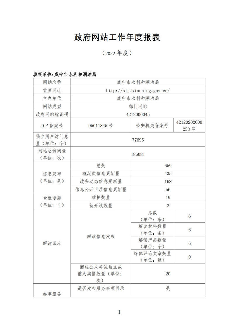 澳门新葡京