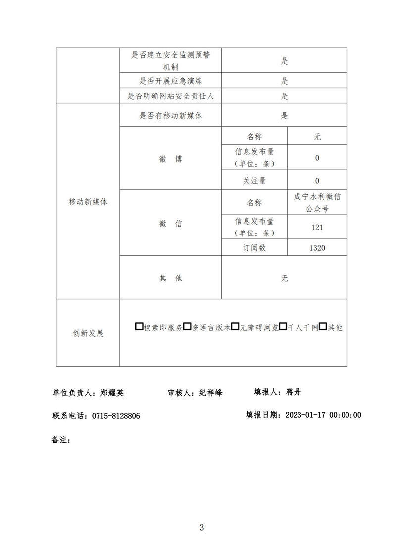 澳门新葡京