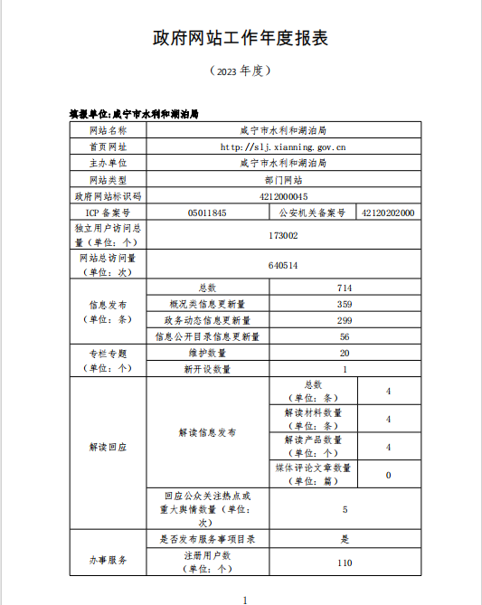 澳门新葡京