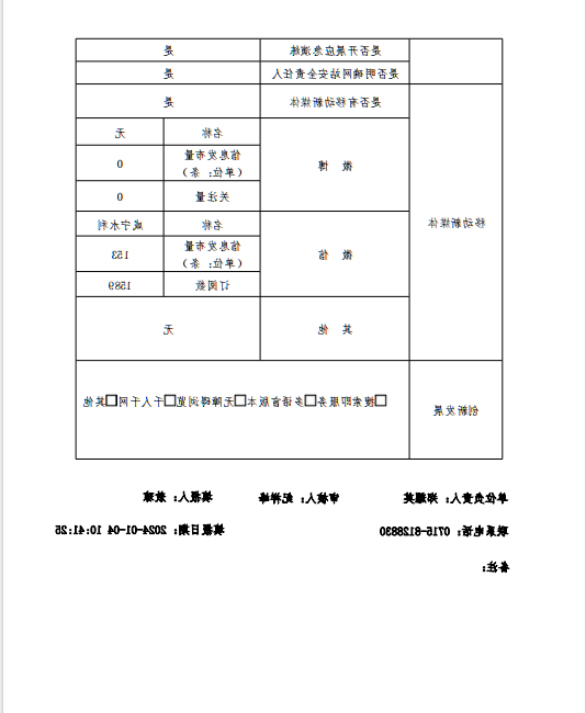 澳门新葡京