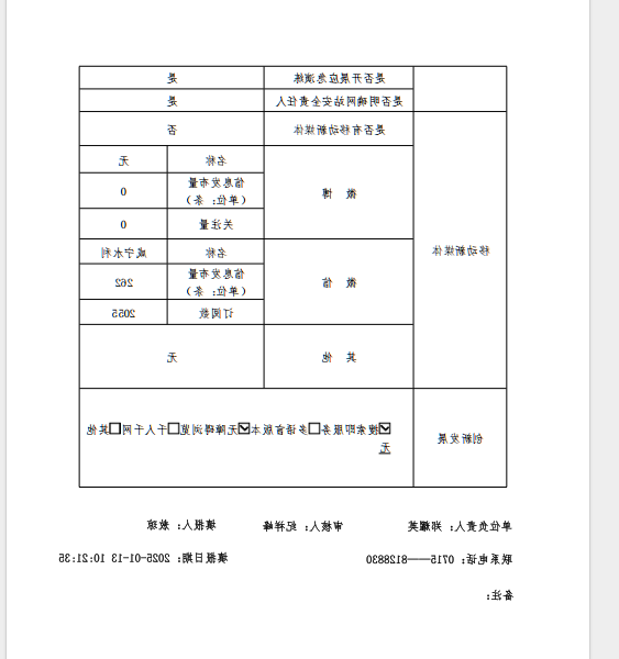 澳门新葡京