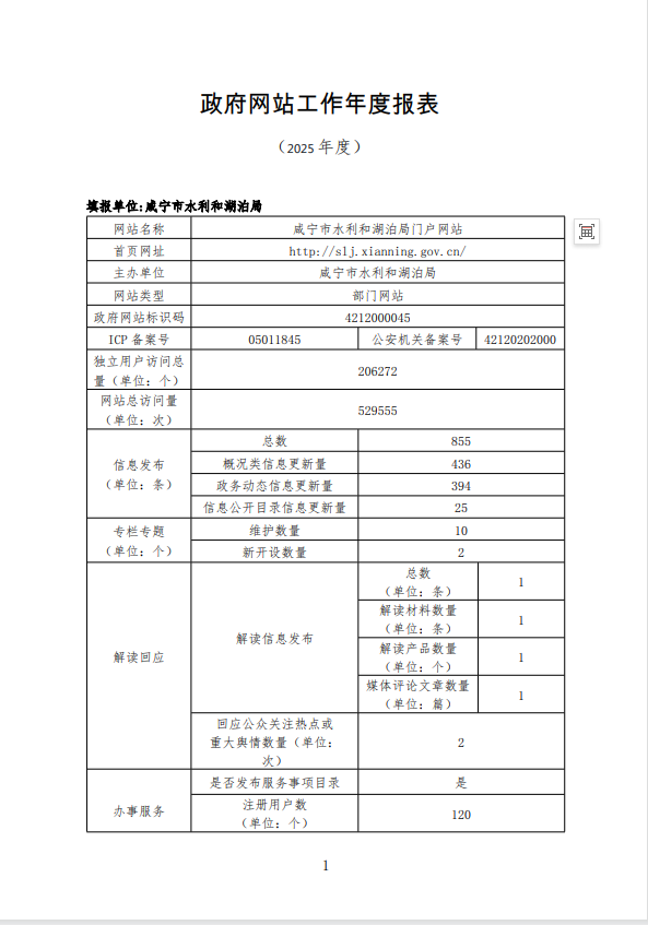 澳门新葡京