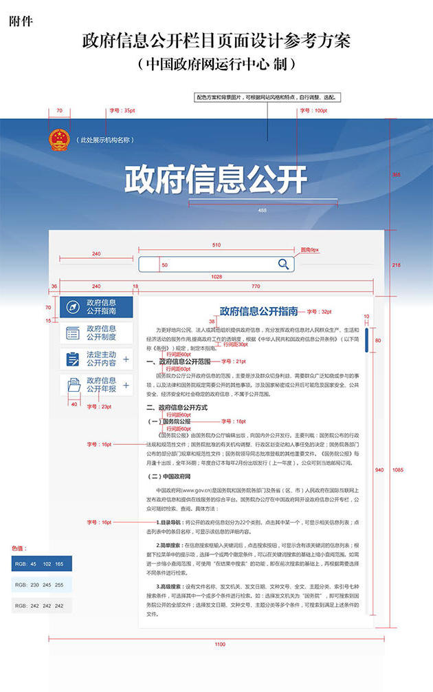 澳门新葡京