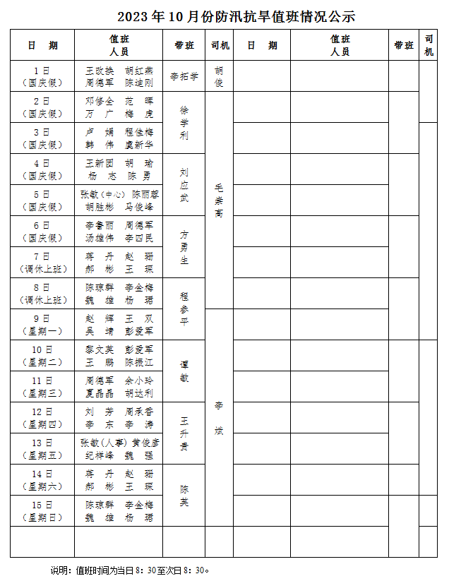 澳门新葡京