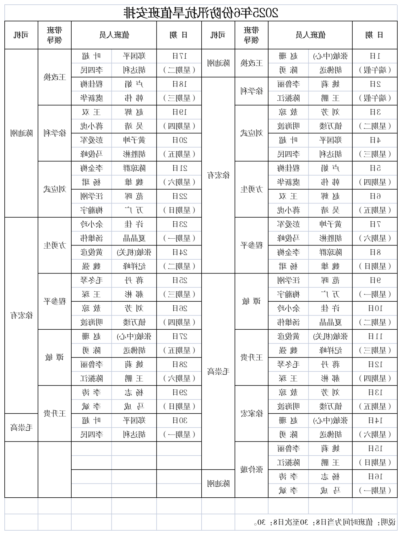 澳门新葡京