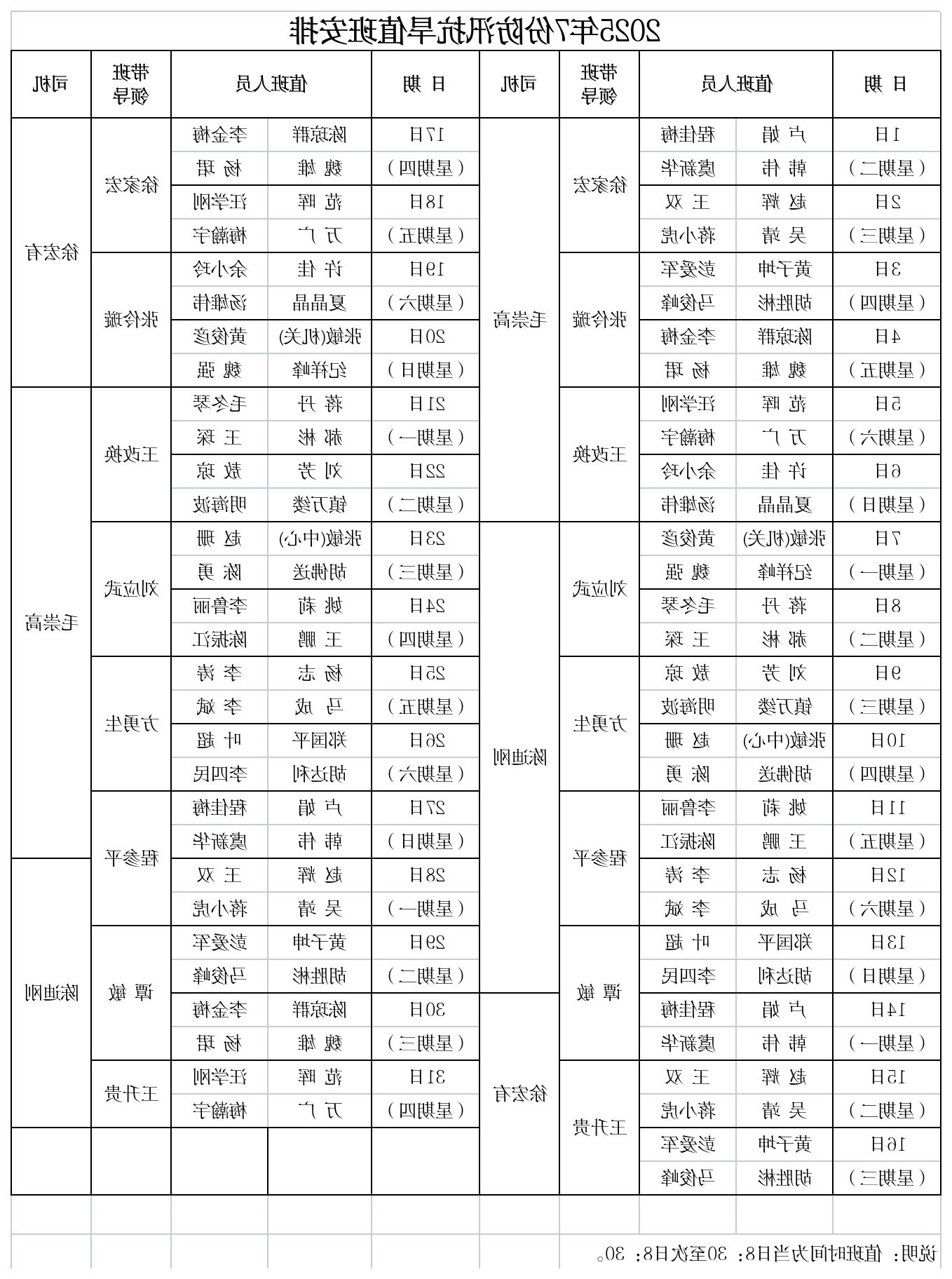 澳门新葡京