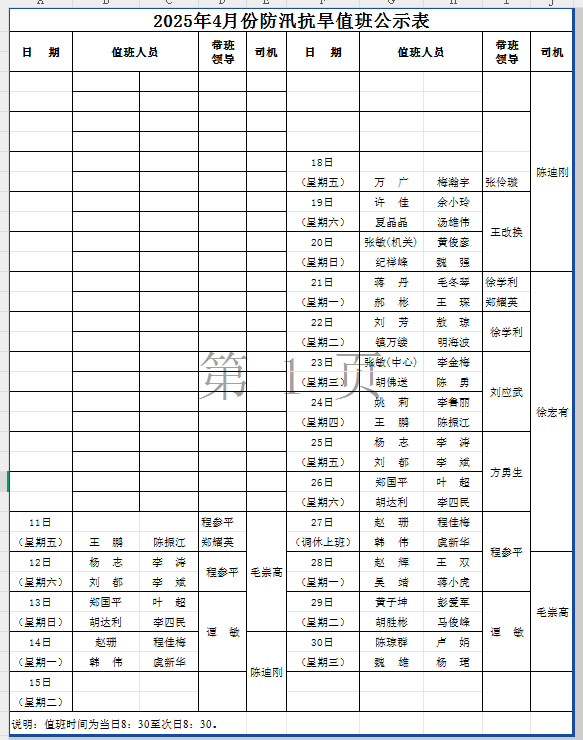 澳门新葡京