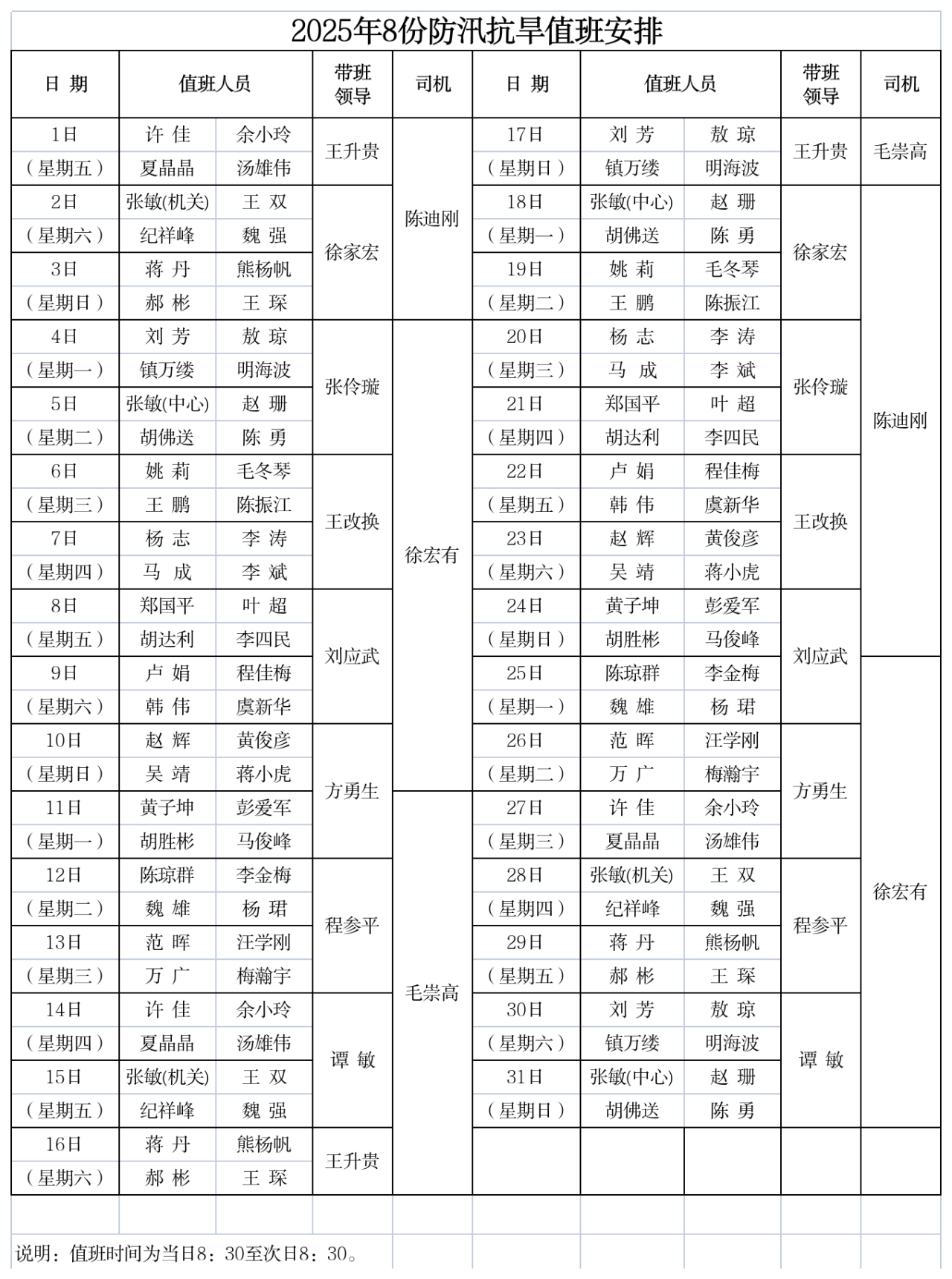 澳门新葡京
