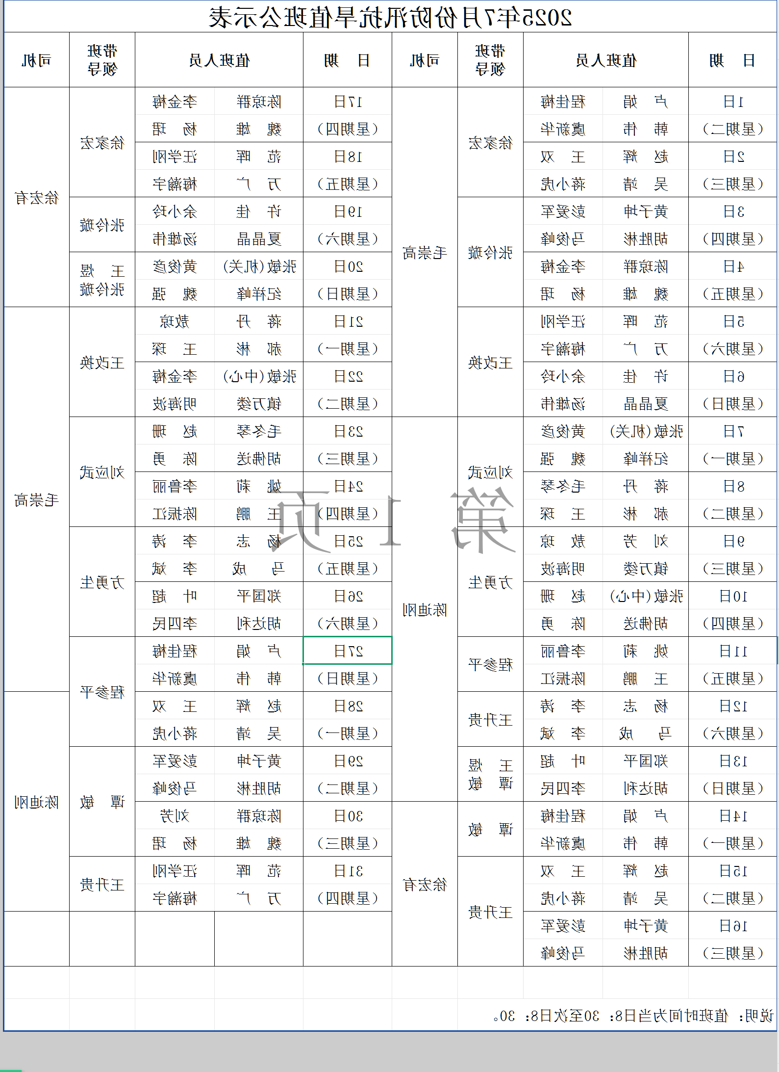 澳门新葡京