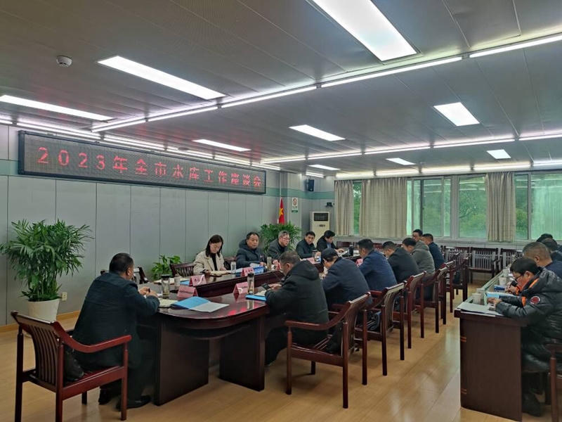 澳门新葡京