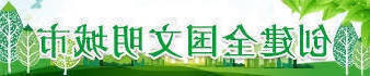 澳门新葡京