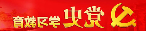 澳门新葡京