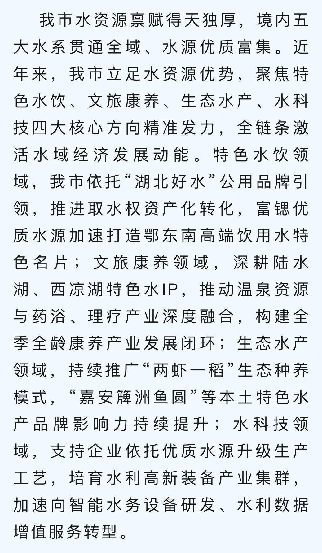 澳门新葡京