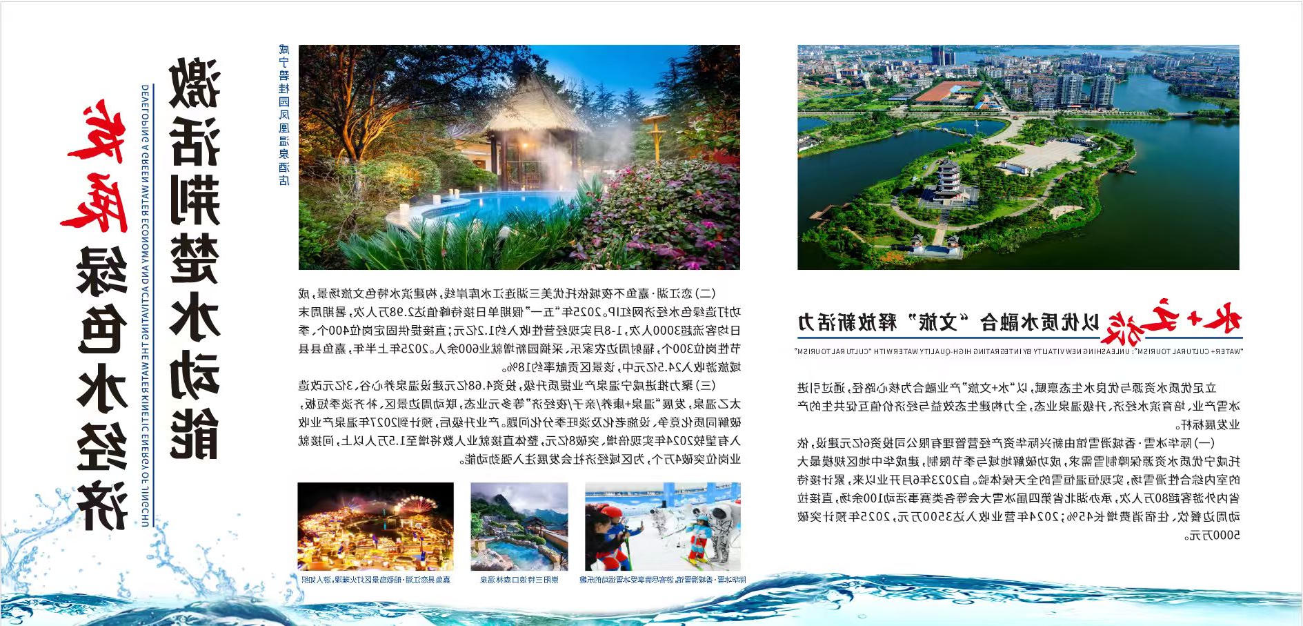 微信图片_20260417171725_164_203.jpg 澳门新葡京
