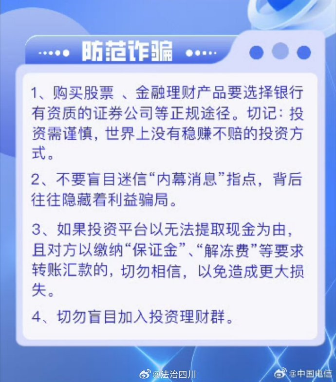 澳门新葡京