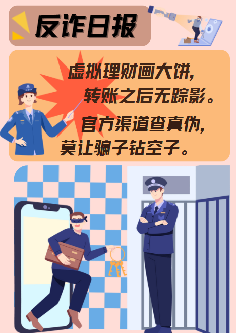 澳门新葡京