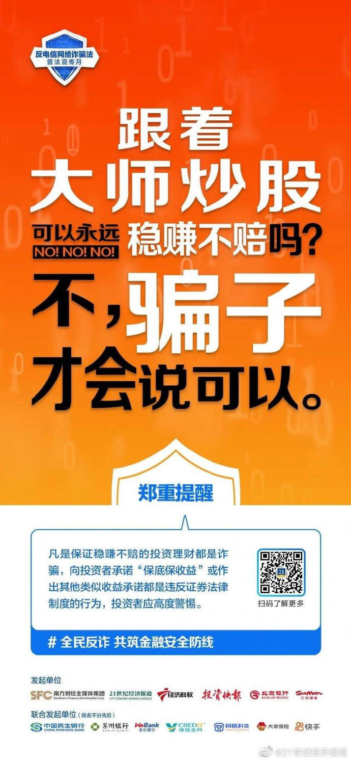 澳门新葡京